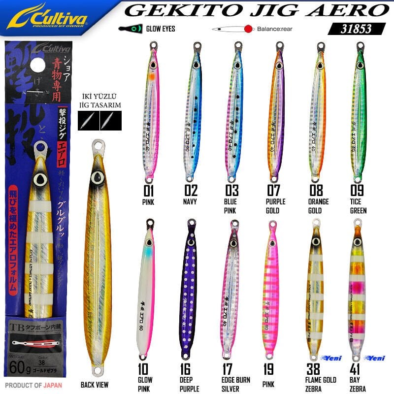Cultiva 31853 Gekito Jig Aero 60g 11.5cm