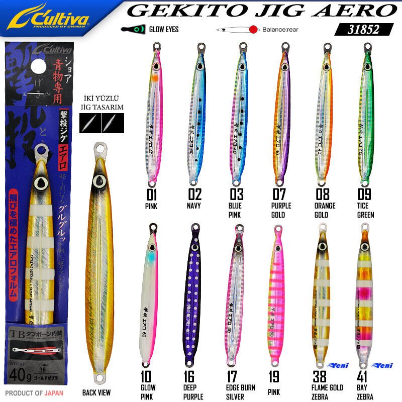 Cultiva 31852 Gekito Jig Aero 40g