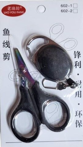 Balza Balıkçı Makası Makaralı  602-1  Siyah