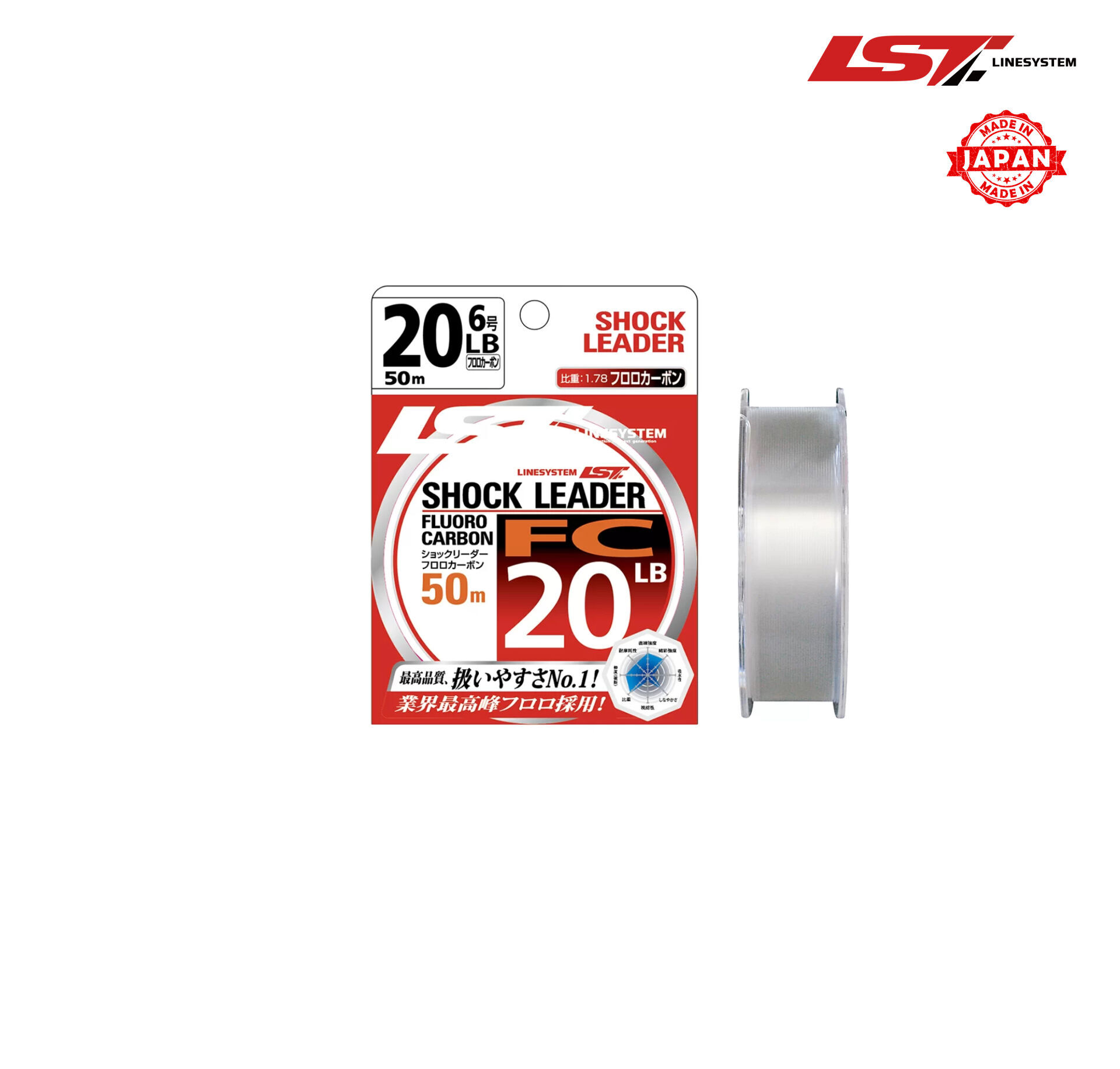 LST SHOCK LEADER FC 50MT